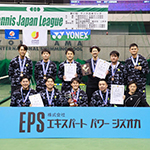 エキスパートパワーシズオカ